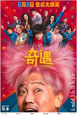 美容冠的秘密